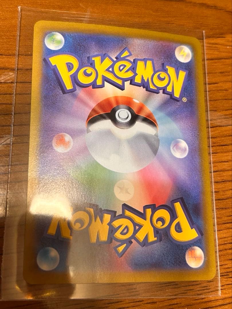 エーフィex、グレイシアex SAR セット