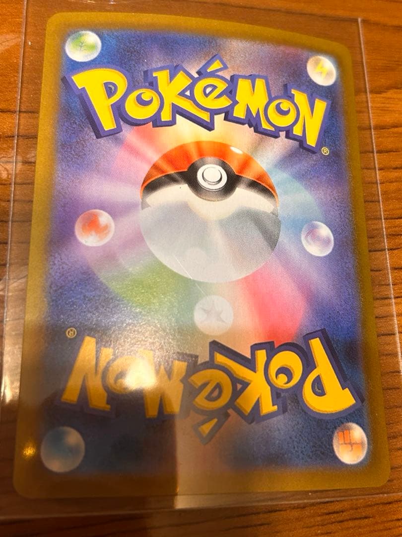 エーフィex、グレイシアex SAR セット