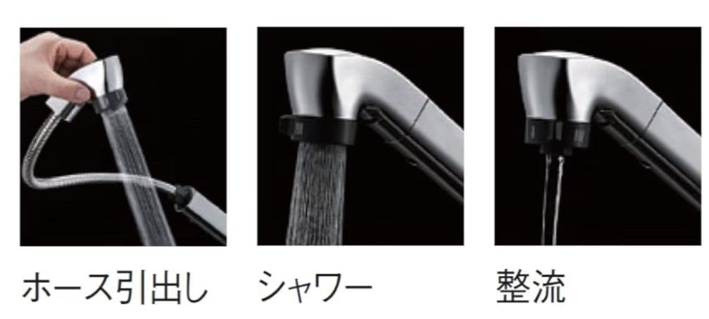 本日限定値下げ☆キッチン用ワンホール混合栓 スプレー式K87120TJV-13