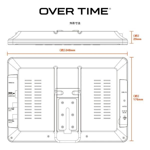 10.1型 地上・BS・CSチューナー搭載 録画機能付き ポータブルTV車載可能