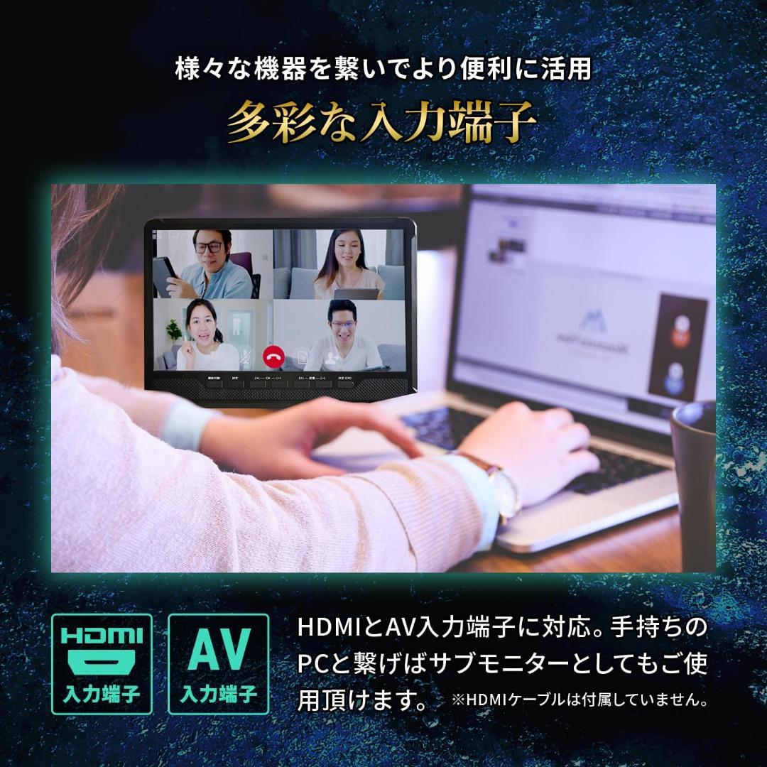 10.1型 地上・BS・CSチューナー搭載 録画機能付き ポータブルTV車載可能