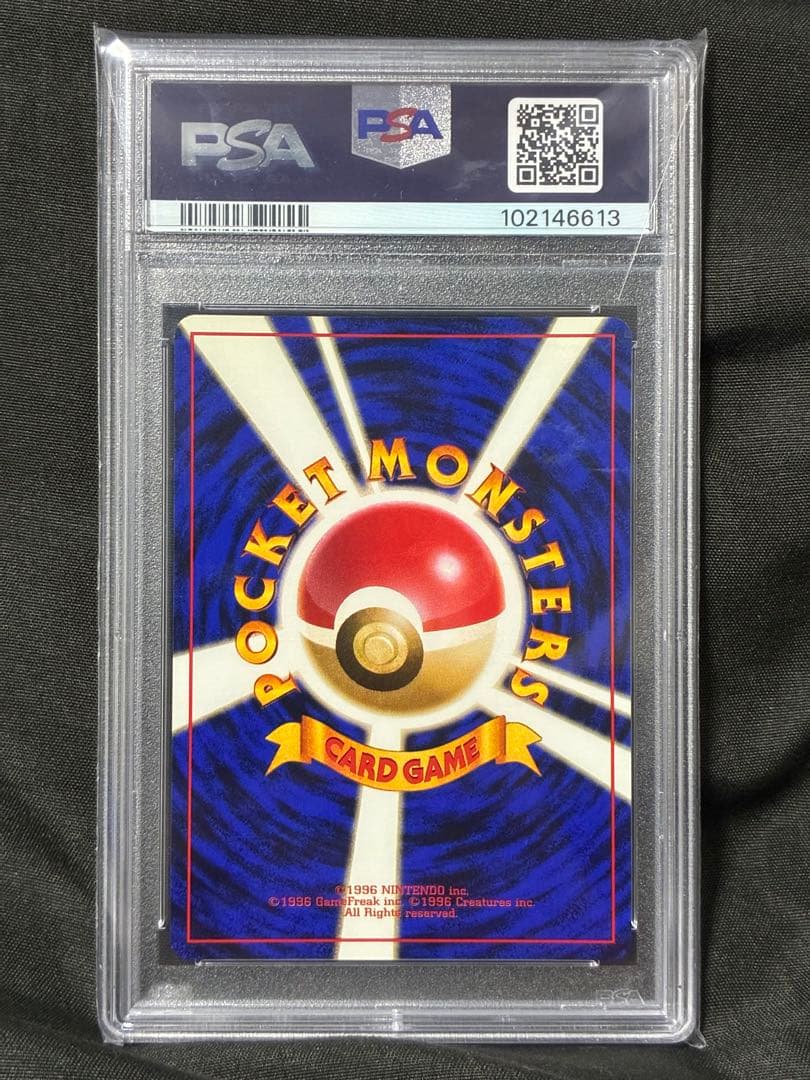 世界20枚 PSA10 カツラのドードー doduo 1999 84 10