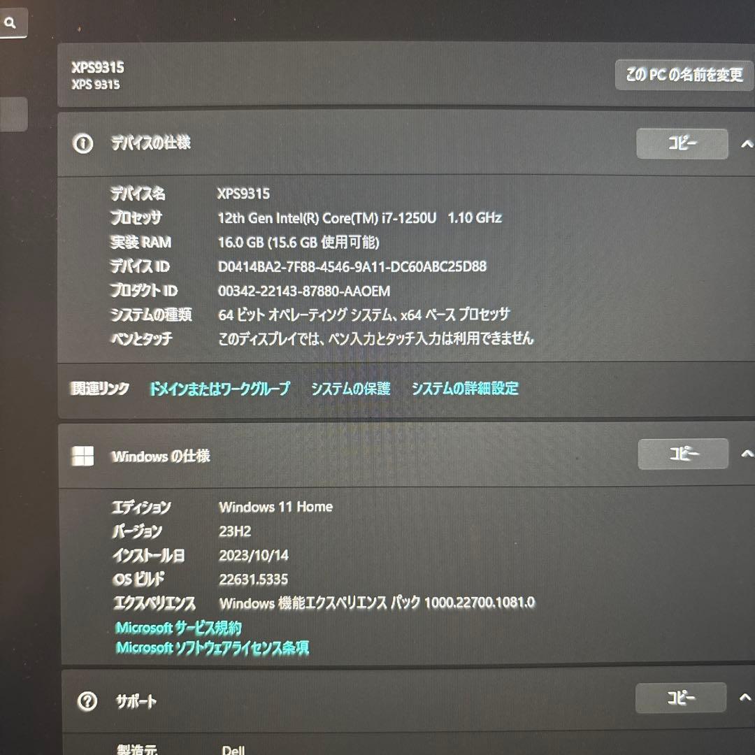 DELL XPS 9315 ノートPC 英語配列