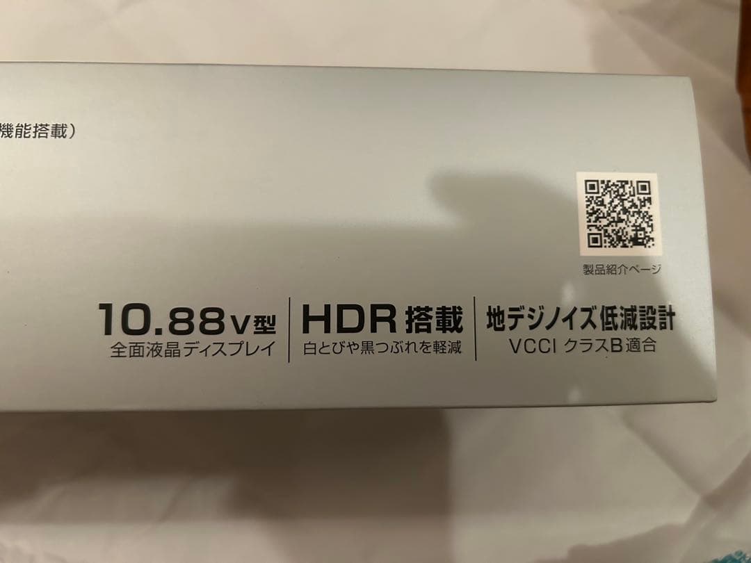 BAL (大橋産業) デジタルインナーミラー デジタルルームミラー 後方