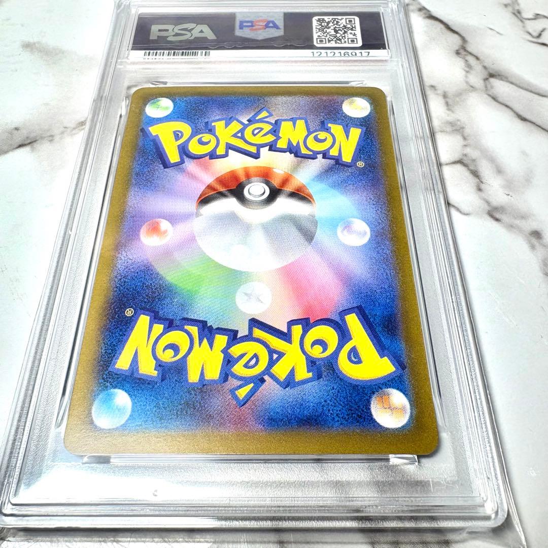 【PSA10】シャワーズ マスターボールミラー　コレクション　30周年