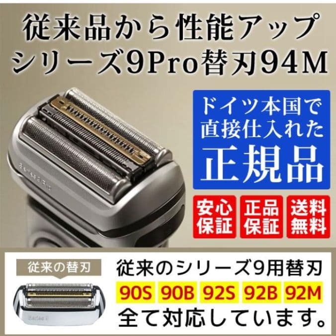 ちゃばりんブラウン最高峰S9 Pro 9419s-v 新品未使用❣️