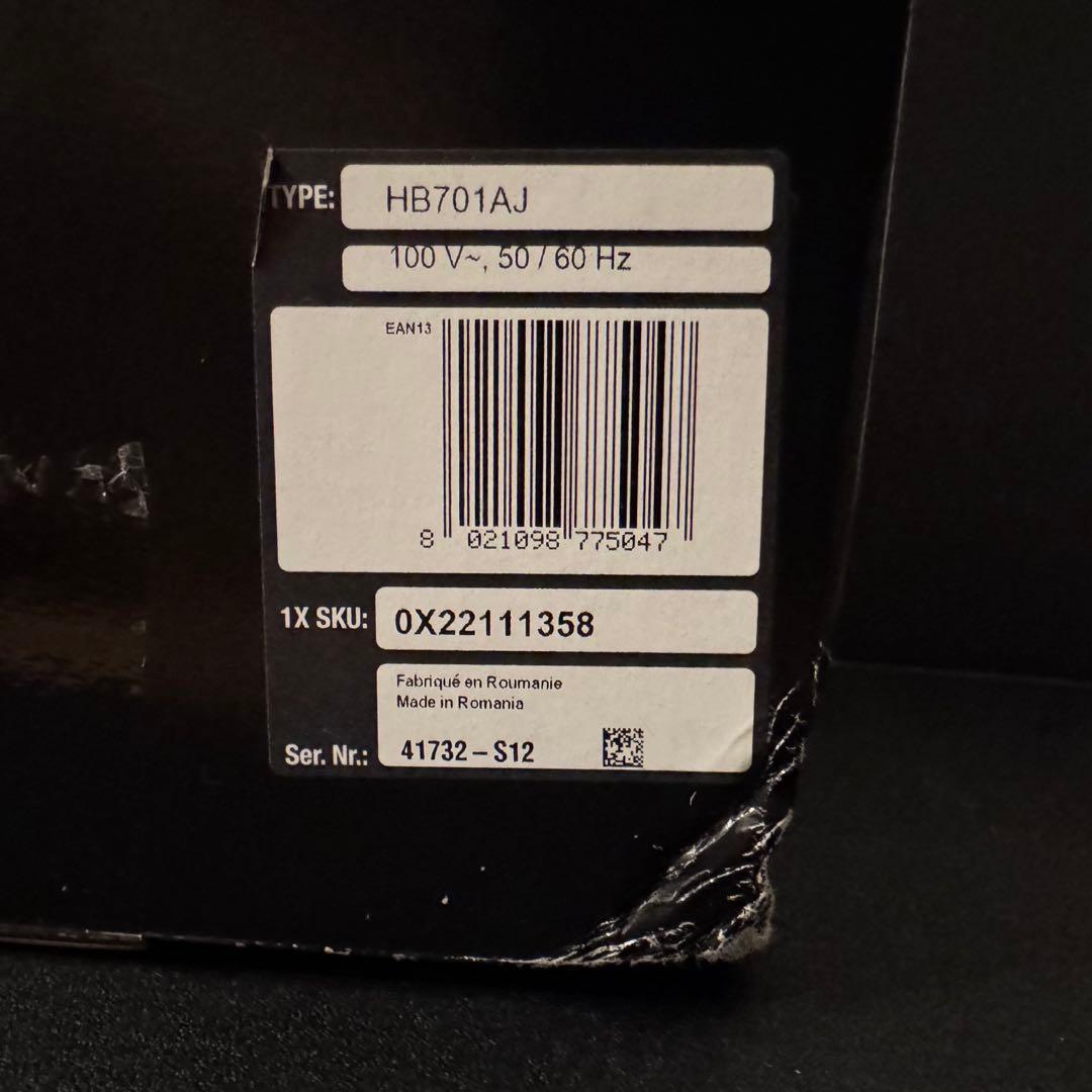 【新品未使用】ブラウン マルチクイック7 MQ7080XG ハンドブレンダー