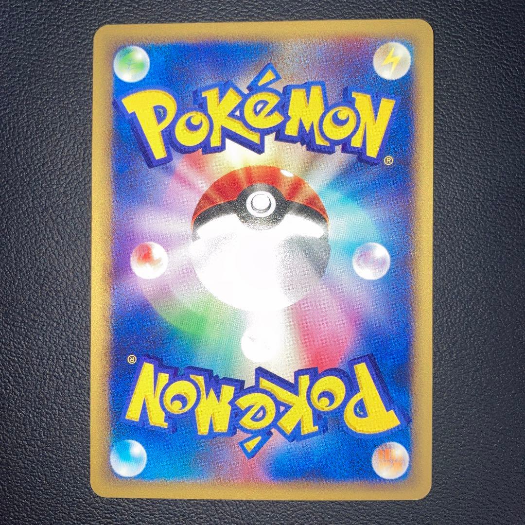 極美品　イーブイ　カードe アンリミ　けとばす