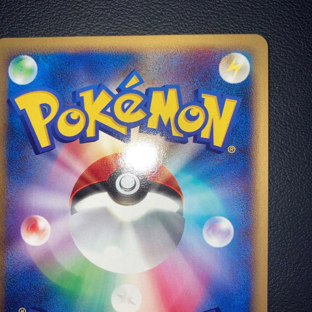 極美品　イーブイ　カードe アンリミ　けとばす