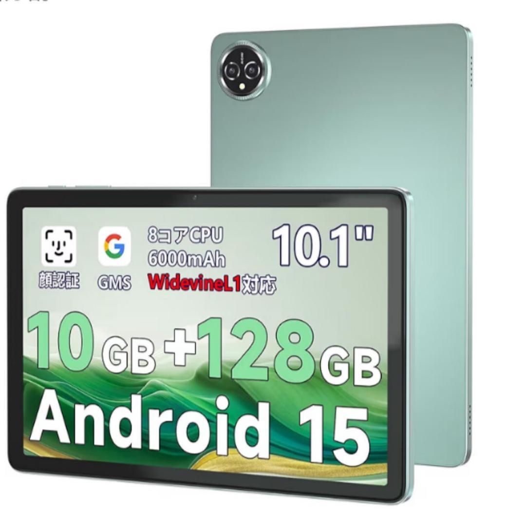【Widevine L1対応】タブレット 10インチ 10GB+128GB