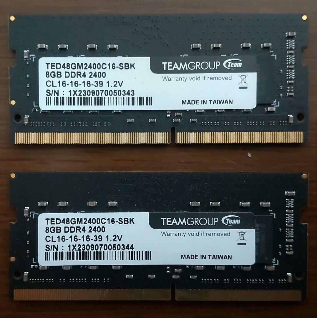 DDR4 2400 16GB（8GB×2）ノート用 メモリ 2枚組