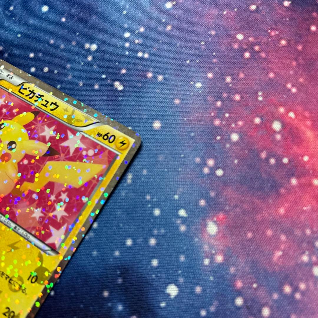 ピカチュウ SC（シャイニーコレクション） 007/020