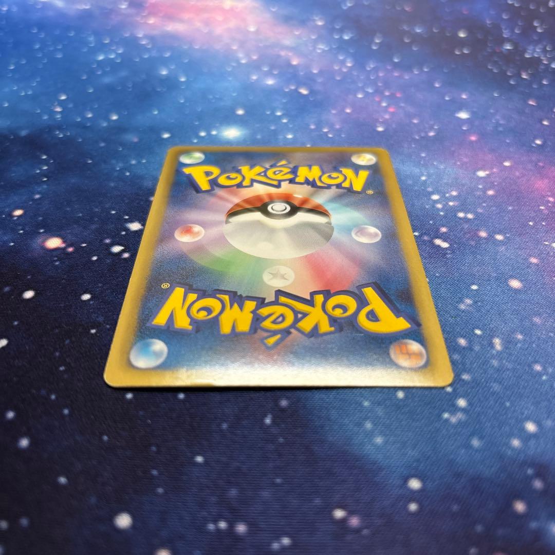 ピカチュウ SC（シャイニーコレクション） 007/020