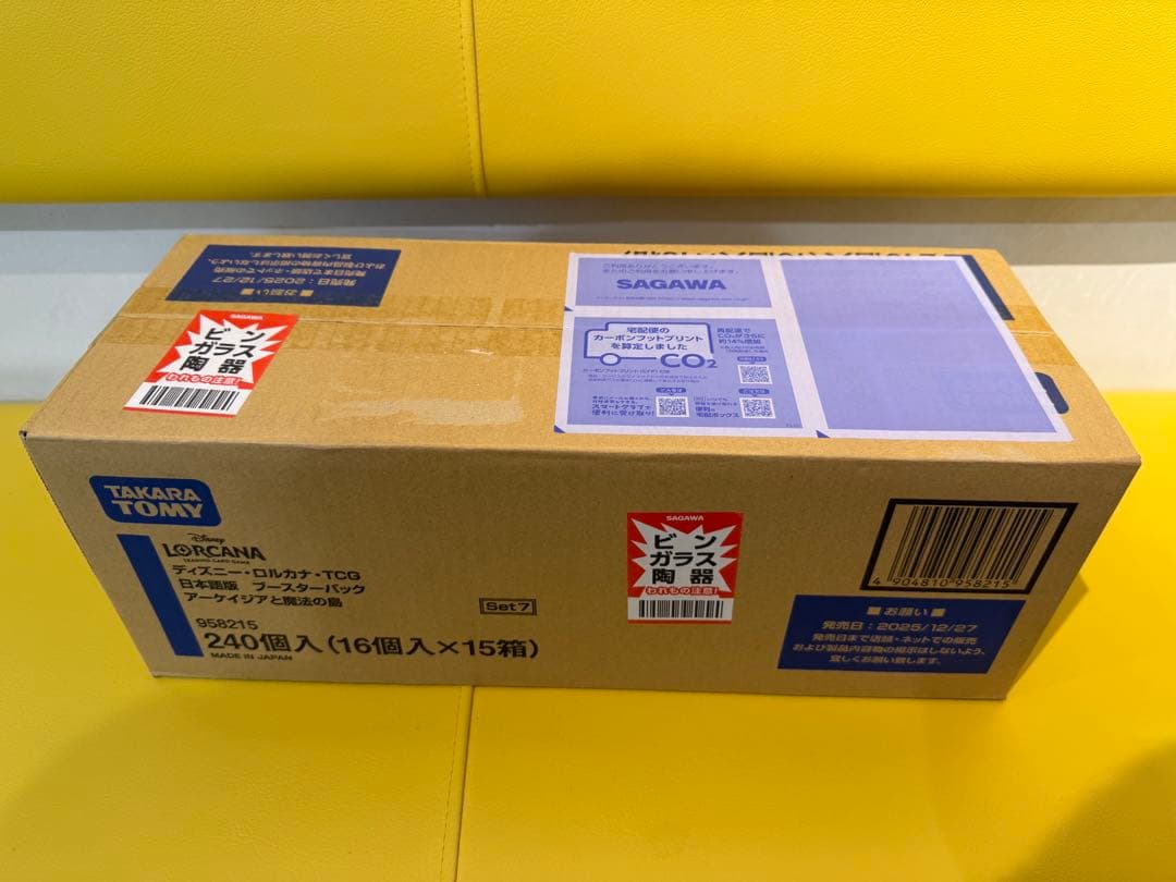 ロルカナ アーケイジアと魔法の島　未開封　1カートン