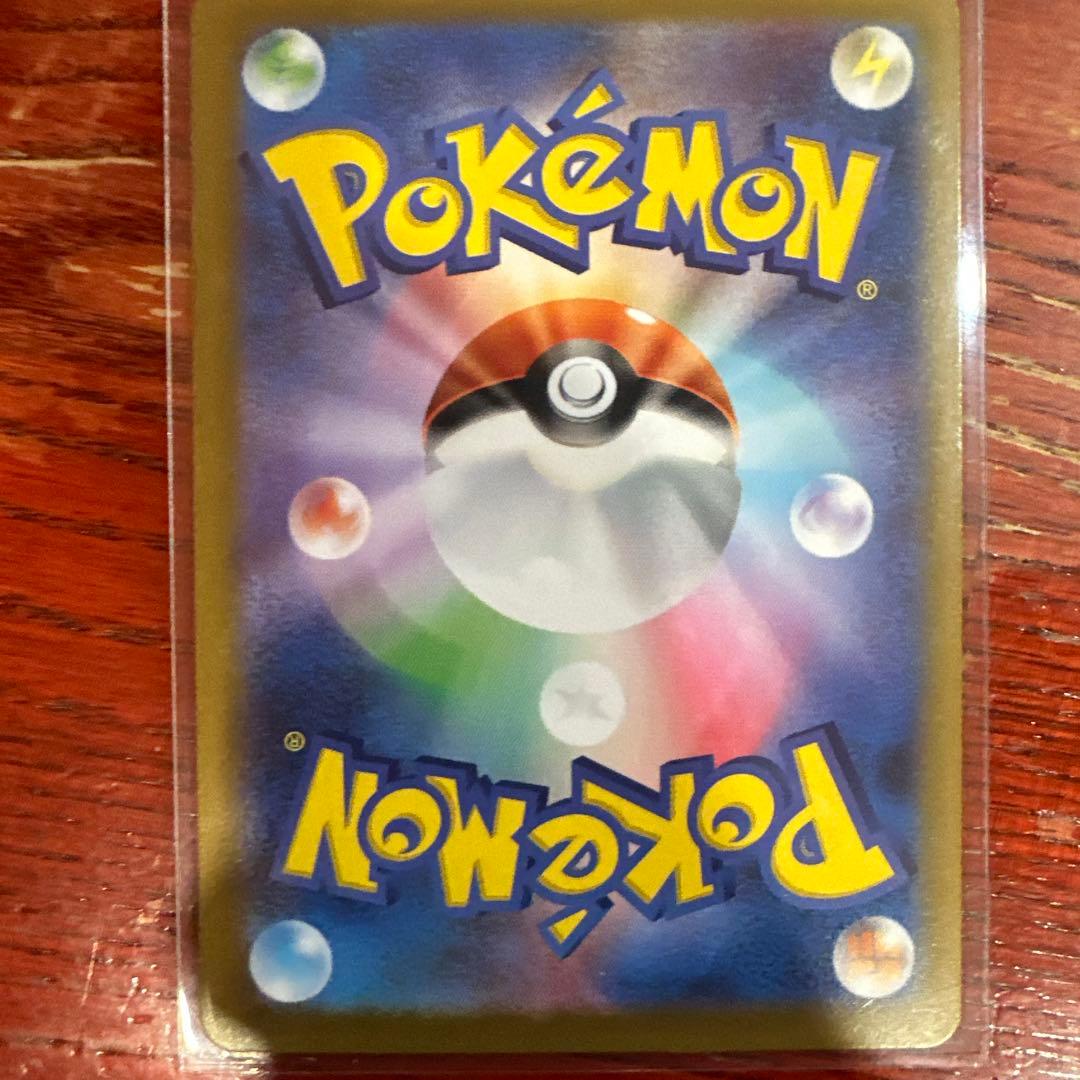 ポケカ メイのはげまし SAR 12時間以内発送