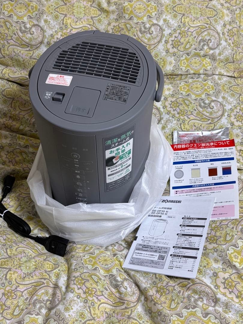 新品　象印　加湿器　ee-df50-ha グレー