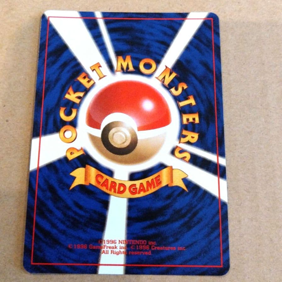 わるいラフレシア ★ 第4弾拡張パック ロケット団