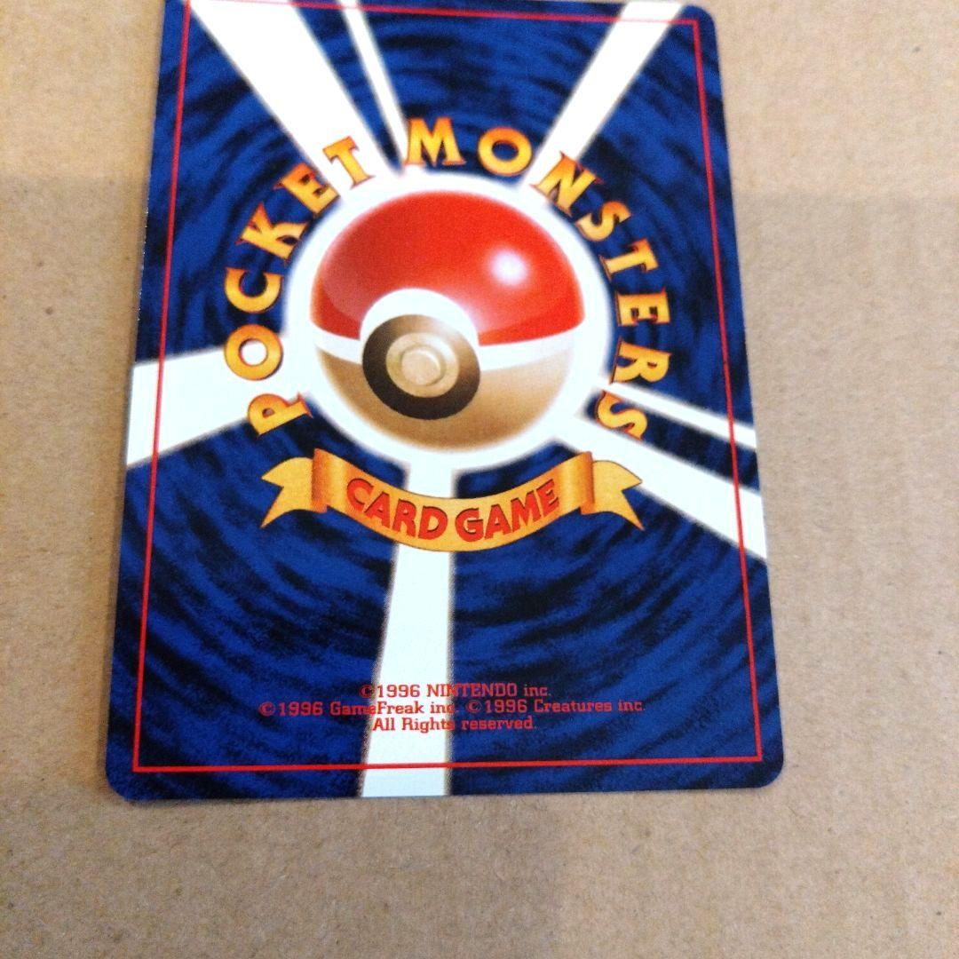 わるいラフレシア ★ 第4弾拡張パック ロケット団