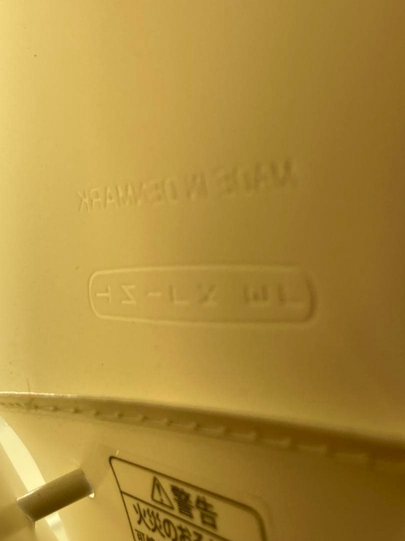 値下❗️北欧レ・クリント サイナスライン美品LE KLINTコード150cm