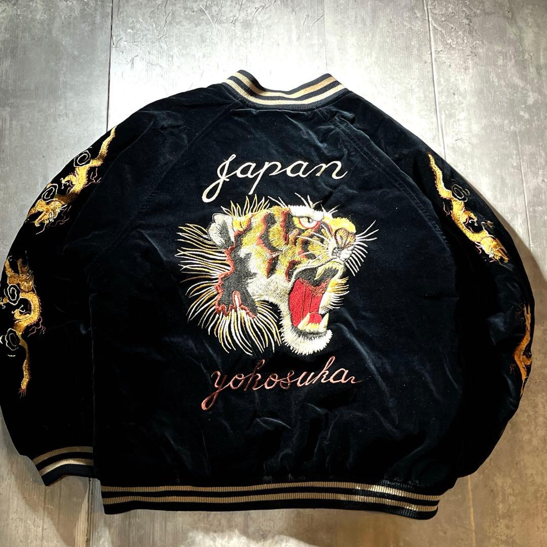 Lサイズ　超希少　虎　タイガー 龍　Houston スカジャン 別珍　オールド