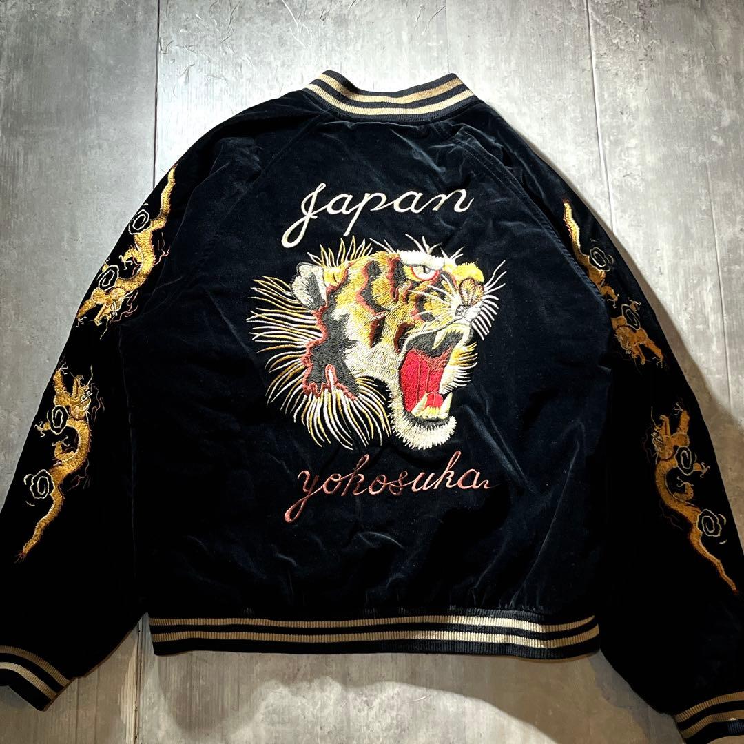 Lサイズ　超希少　虎　タイガー 龍　Houston スカジャン 別珍　オールド