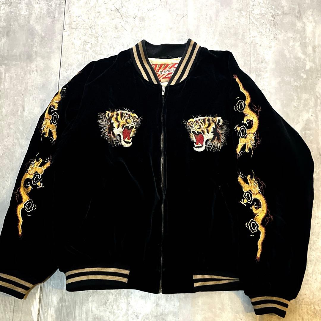 Lサイズ　超希少　虎　タイガー 龍　Houston スカジャン 別珍　オールド
