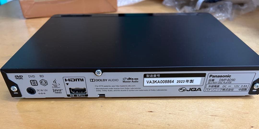 パナソニック ブルーレイプレーヤー DMP-BD90