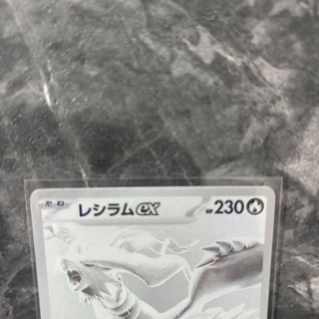 ポケカ レシラムex BWR