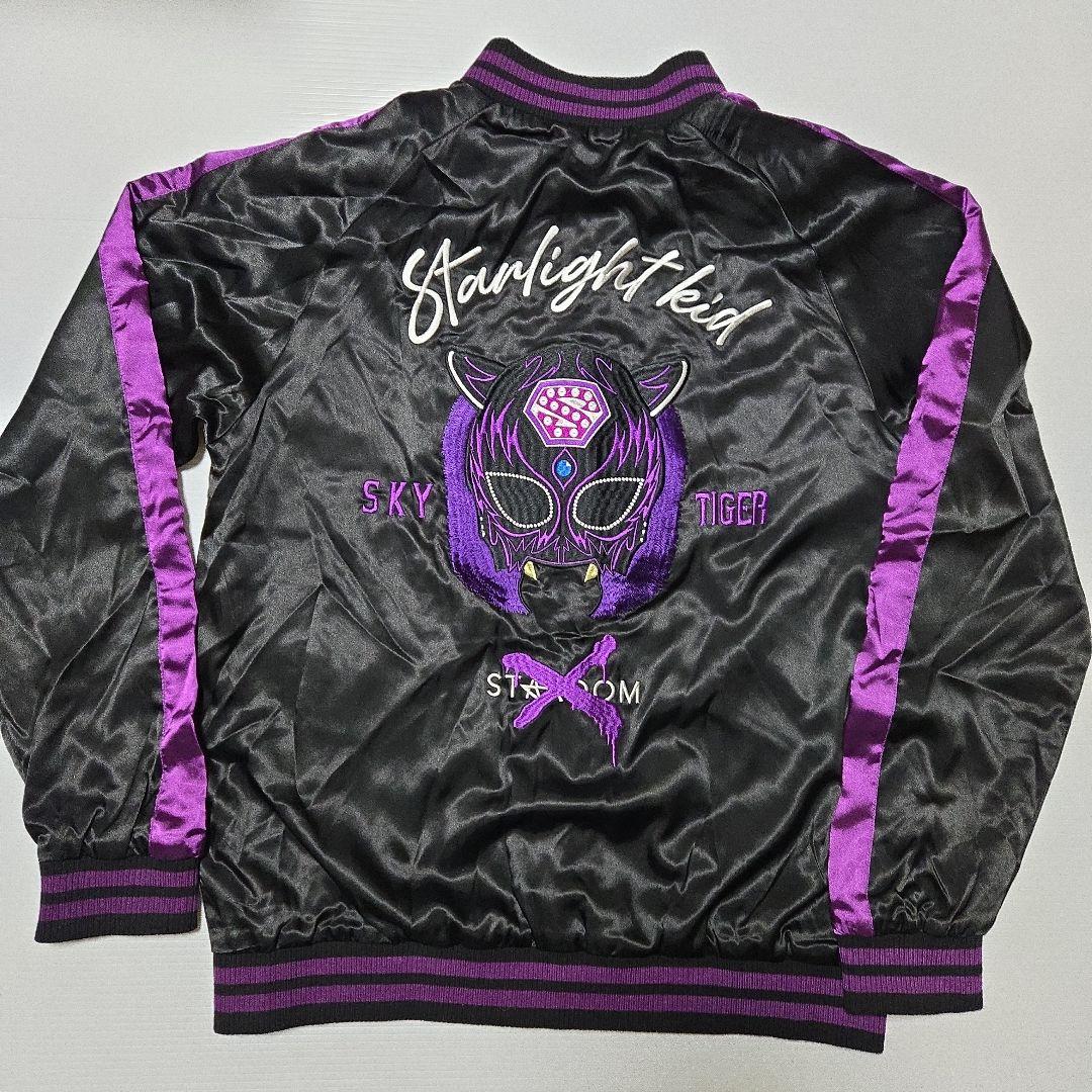 【1/31まで出品】スターダム★スターライト・キッド　スカジャンXL