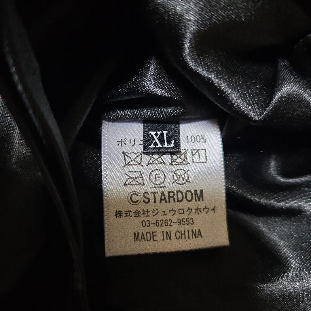 【1/31まで出品】スターダム★スターライト・キッド　スカジャンXL