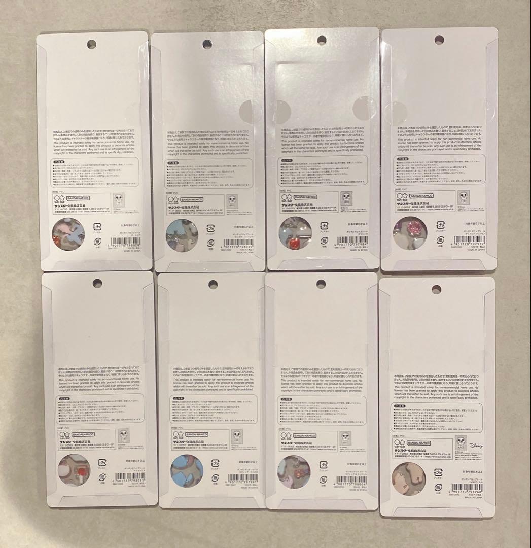 ディズニー ボンボンドロップシール 第2弾 全種 コンプリートセット