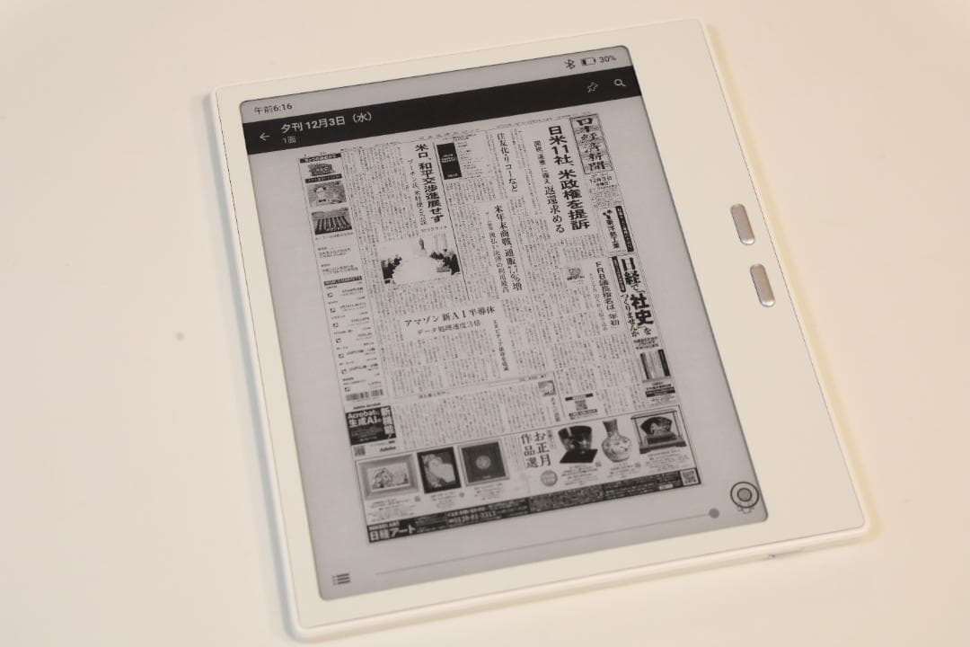 【美品】BOOX Go 7電子書籍リーダー 7インチ 白黒 Android 13