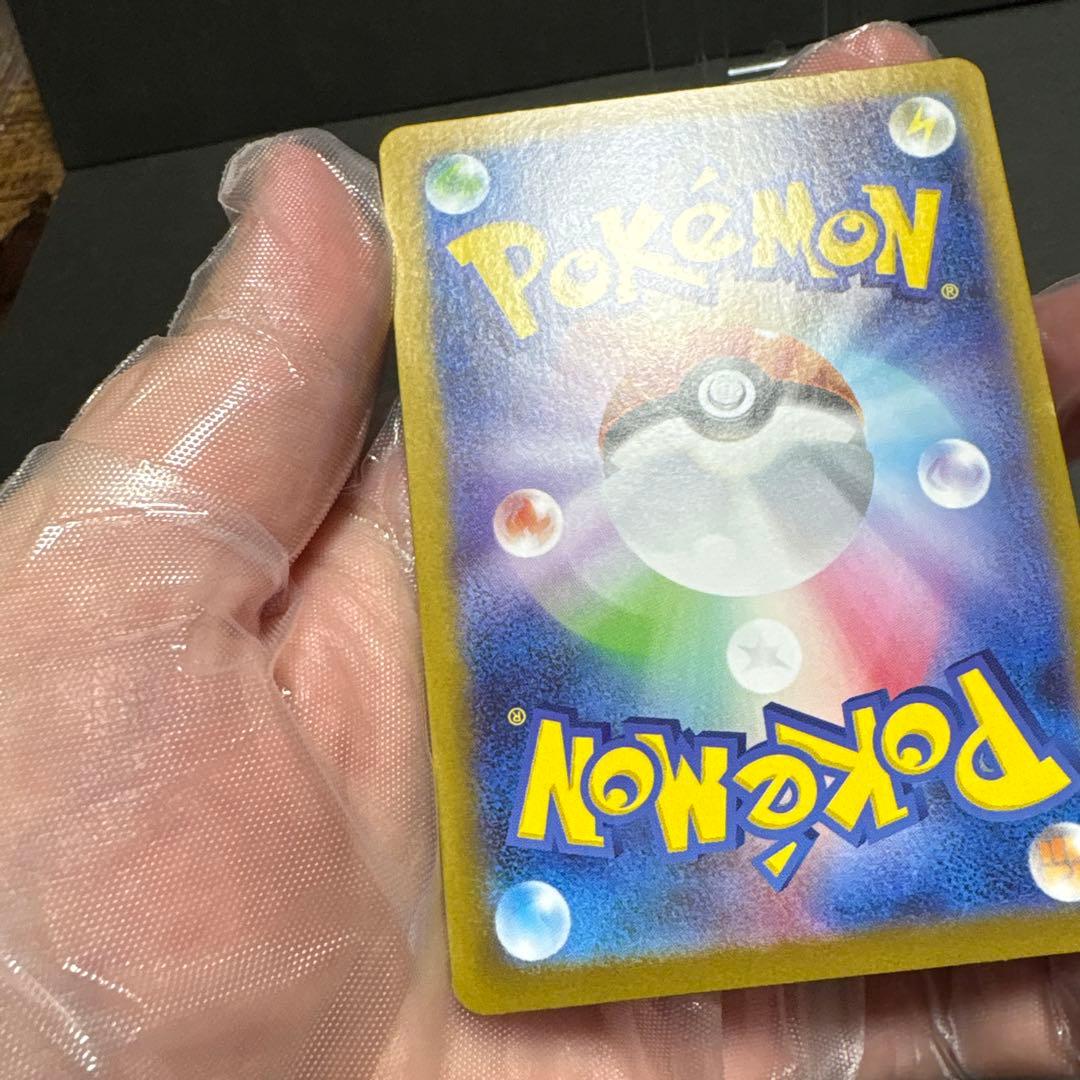 ポケモンカード　リーリエの決心 SR