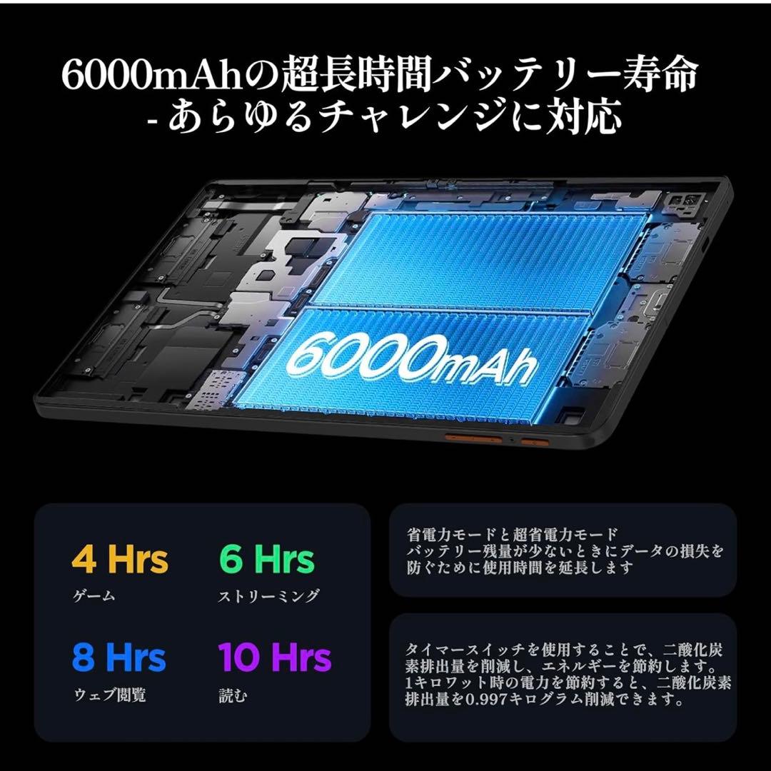 タブレット 10インチ Wi-Fi アンドロイド タブレット Android14