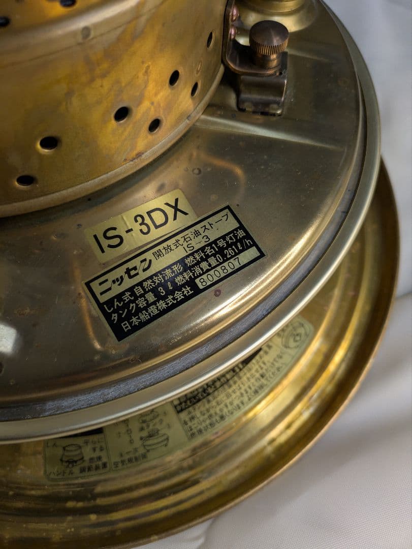 G*Y様 ニッセン IS-3DX フリージア　ゴールドフレーム　日本船燈