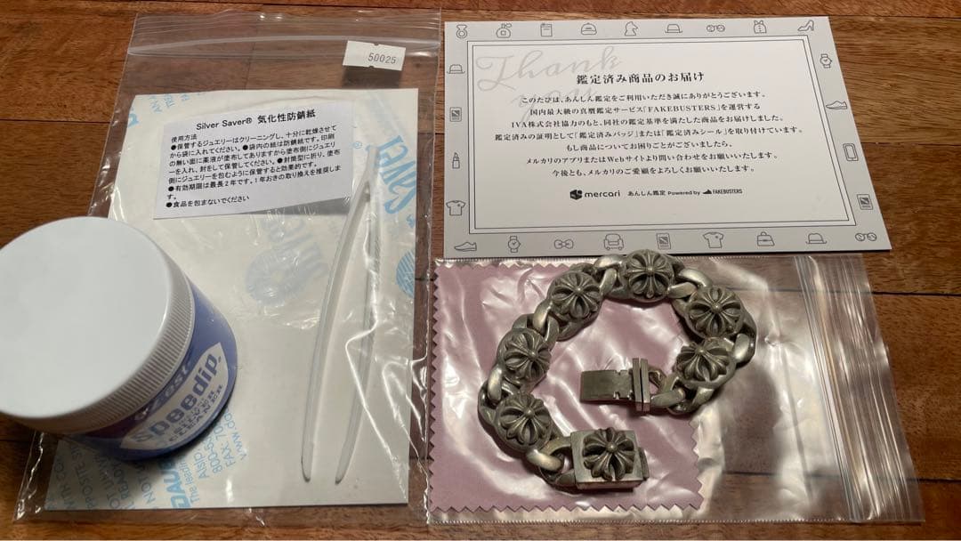 .*様 CHROME HEARTS CROSS LINK クロムハーツ クロスリ