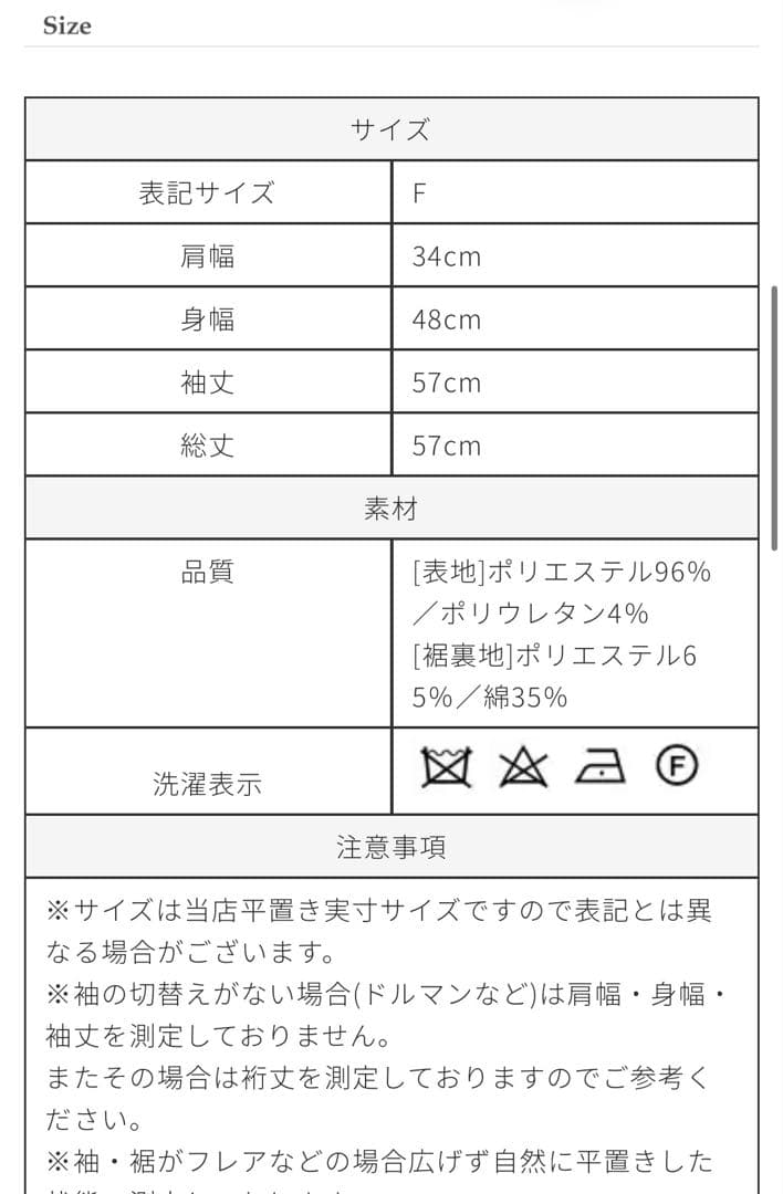 トレフルプラスワン TREFLE+1 ベロアペプラムトップス ブラウン