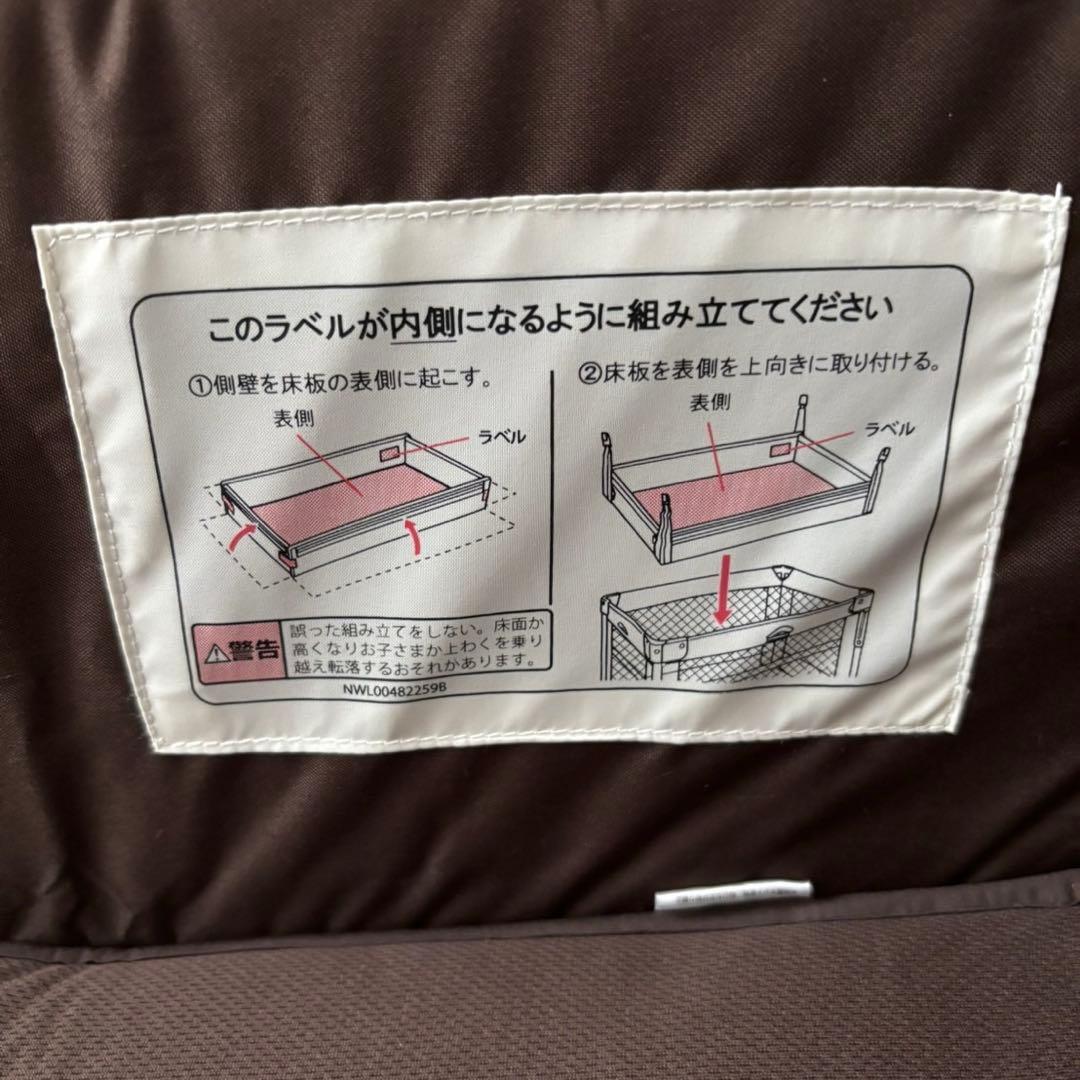 【美品】アップリカ　ココネルエアー　プラス　チョコレートBR