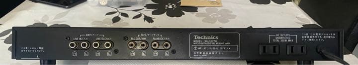 アンプ Technics SH3077G - 10% off