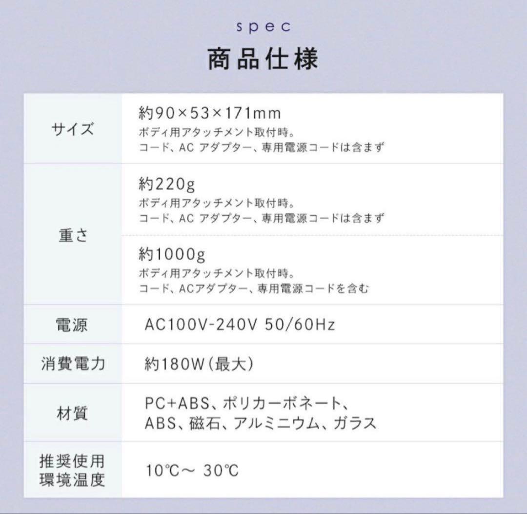 【5年長期保証付】ReFa 脱毛器 EPI W リファ エピダブル