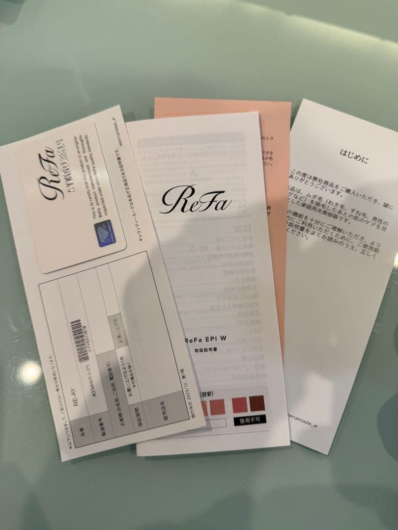 【5年長期保証付】ReFa 脱毛器 EPI W リファ エピダブル