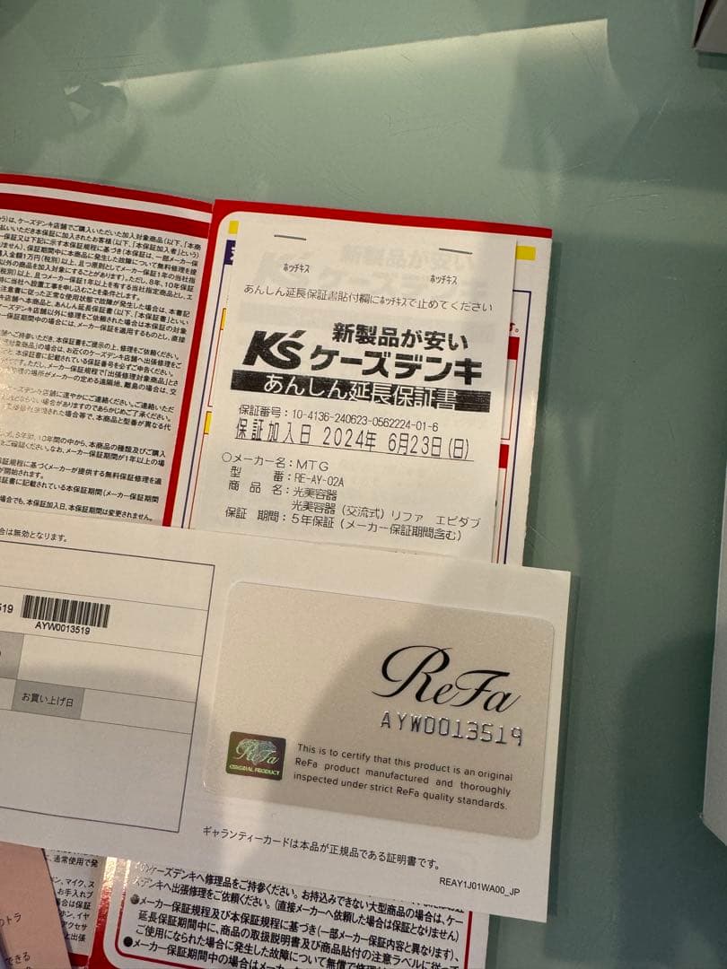 【5年長期保証付】ReFa 脱毛器 EPI W リファ エピダブル