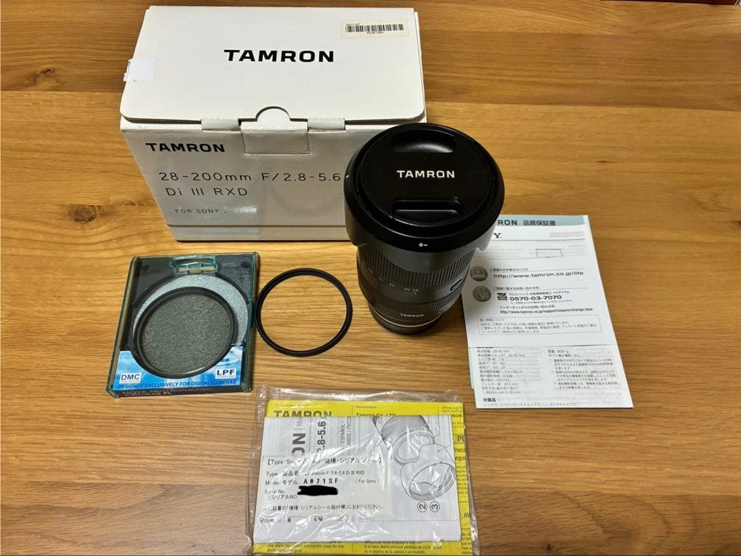SHUTAMRON 28-200mm F2.8-5.6 Di Ⅲ RXD