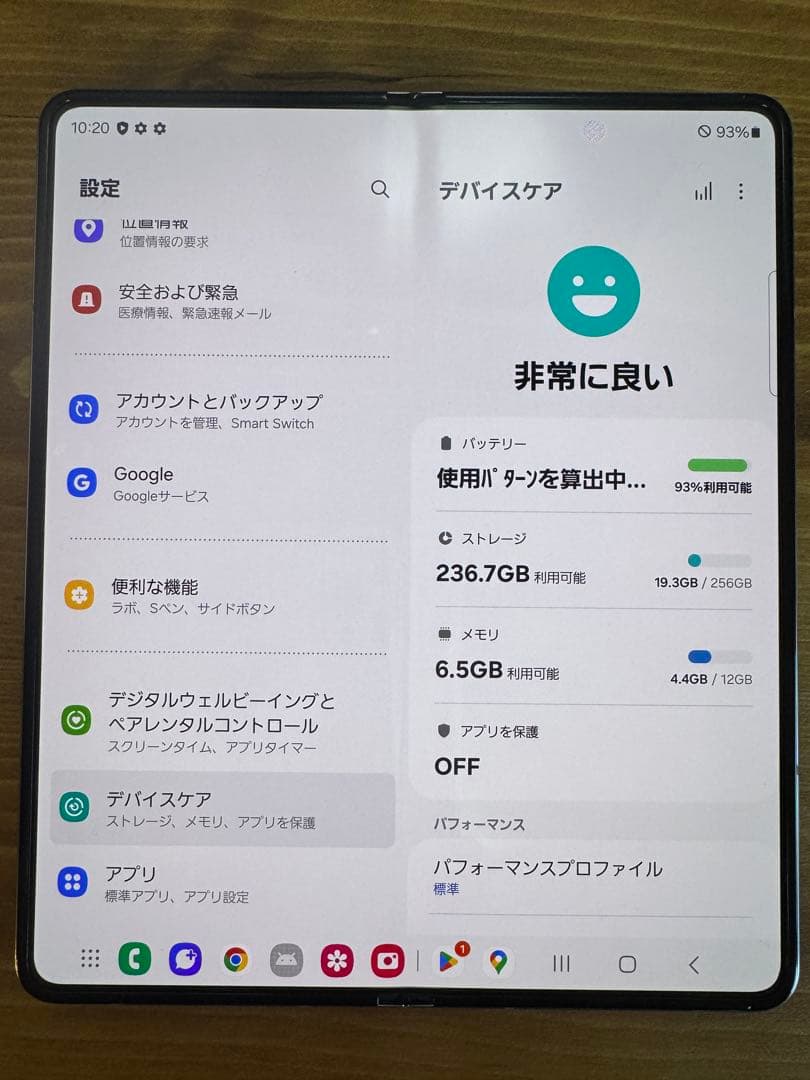 Galaxy Z Fold5 256GB au版