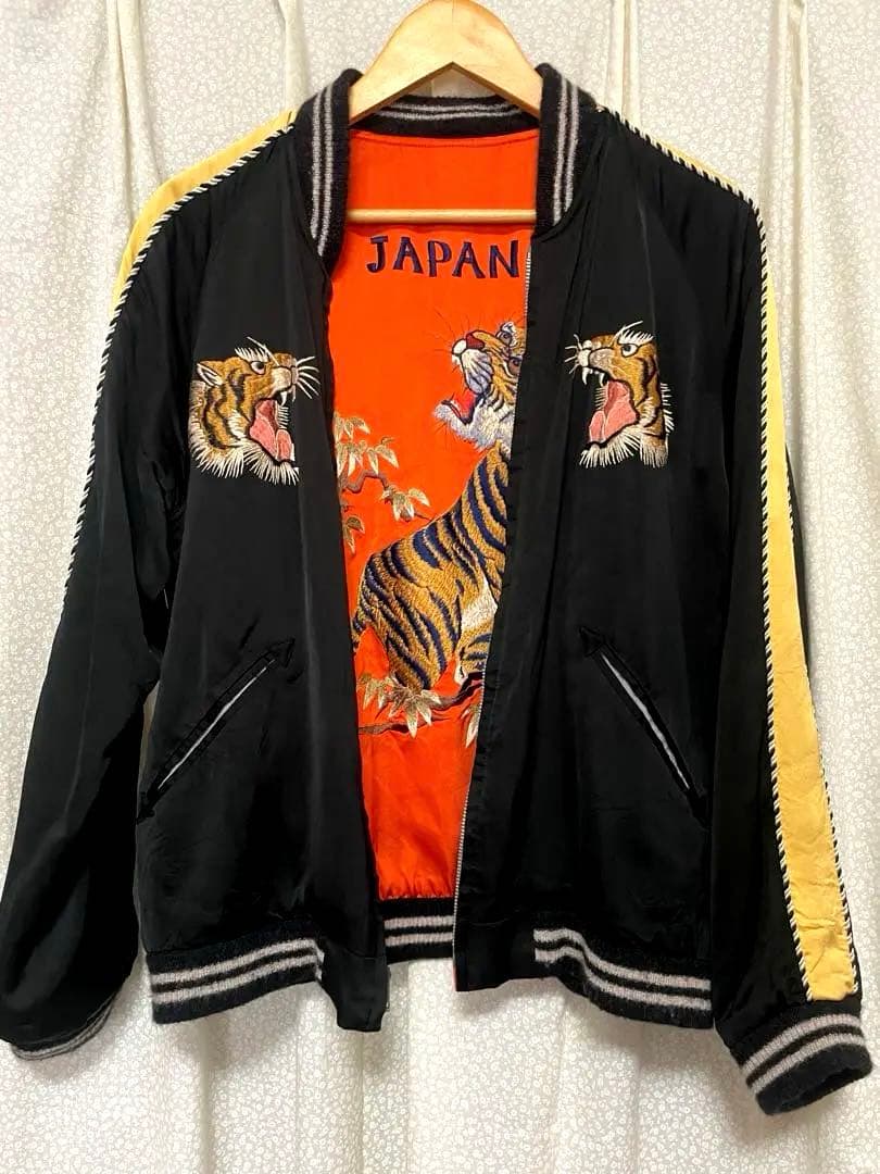 ★美品　テーラー東洋　スペシャル　港商リバーシブル虎刺繍　スカジャン