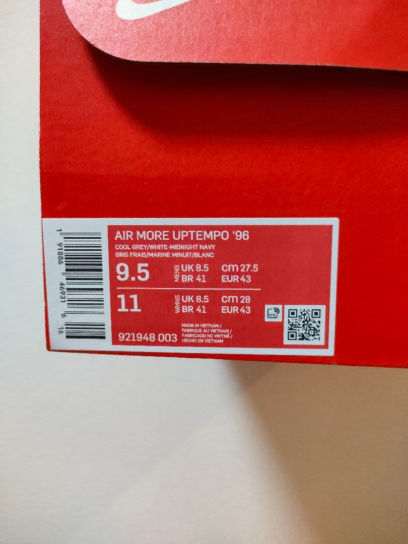 【新品未使用】ナイキ エアモア アップテンポ クールグレー ミッドナイトネイビー