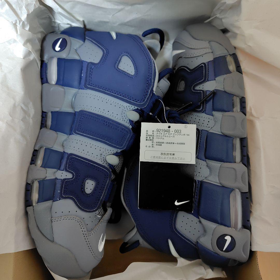 【新品未使用】ナイキ エアモア アップテンポ クールグレー ミッドナイトネイビー