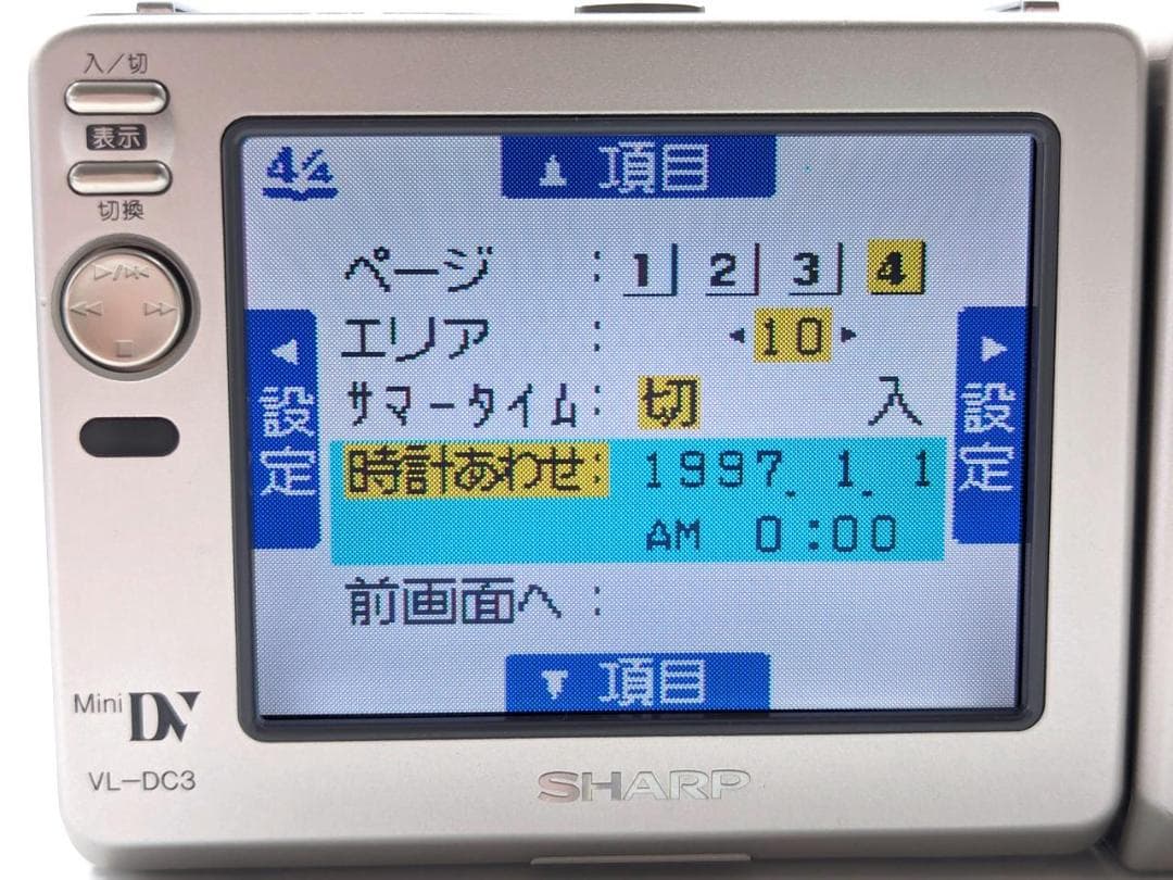 miniDVのダビングに！ SHARP ビデオカメラ VL-DC3
