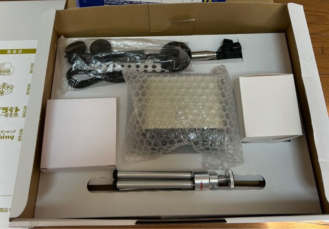 眼育総研　ホームワック　視力回復トレーニング