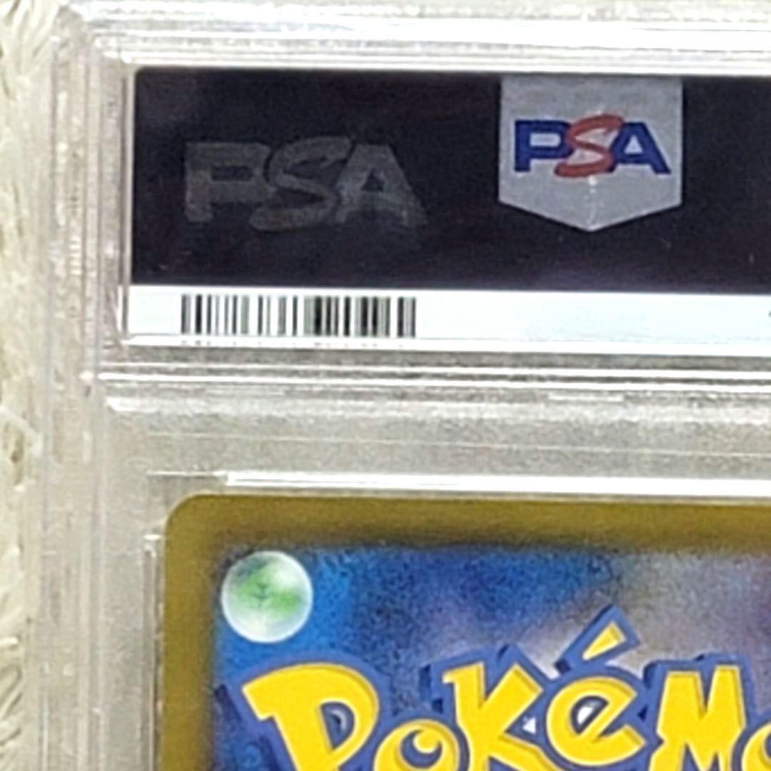 PSA10 エリカの招待 SAR 206/165 サポート トレーナー ポケモン